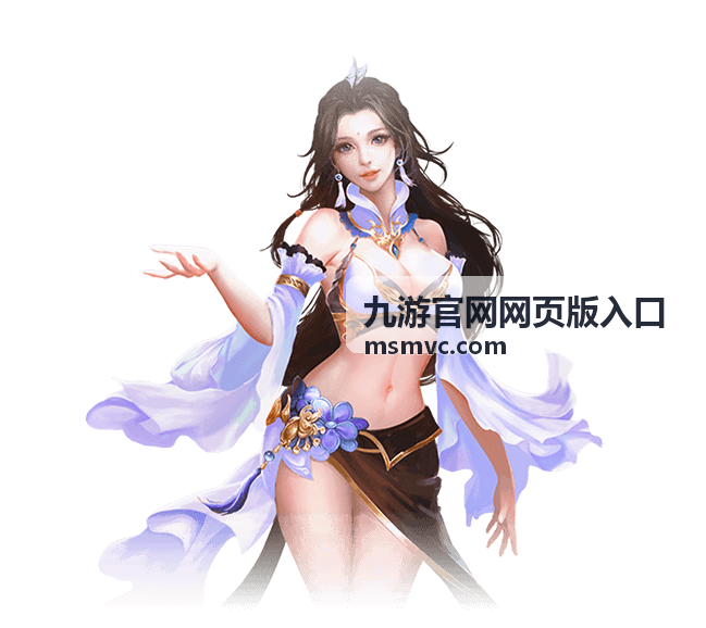 九游官网网页版入口游戏库榜单浏览场景